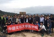 �_����У���������������_չ�r�I(y��)�̌W���`���