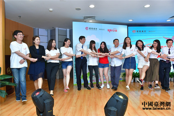 臺(tái)灣青年與銀行領(lǐng)導(dǎo)共同跳起歡樂的舞蹈 臺(tái)灣青年與銀行領(lǐng)導(dǎo)共同跳起歡樂的舞蹈