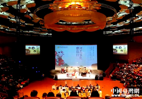 2017�ӱ��Ļ����u�С����w֮���U��һζ���������F(xi��n)��