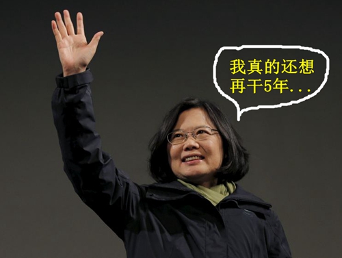 臺生教授出走大陸尋獲新天地 蔡當局執政下的臺灣高教奄奄一息 臺生教授出走大陸尋獲新天地 蔡當局執政下的臺灣高教奄奄一息