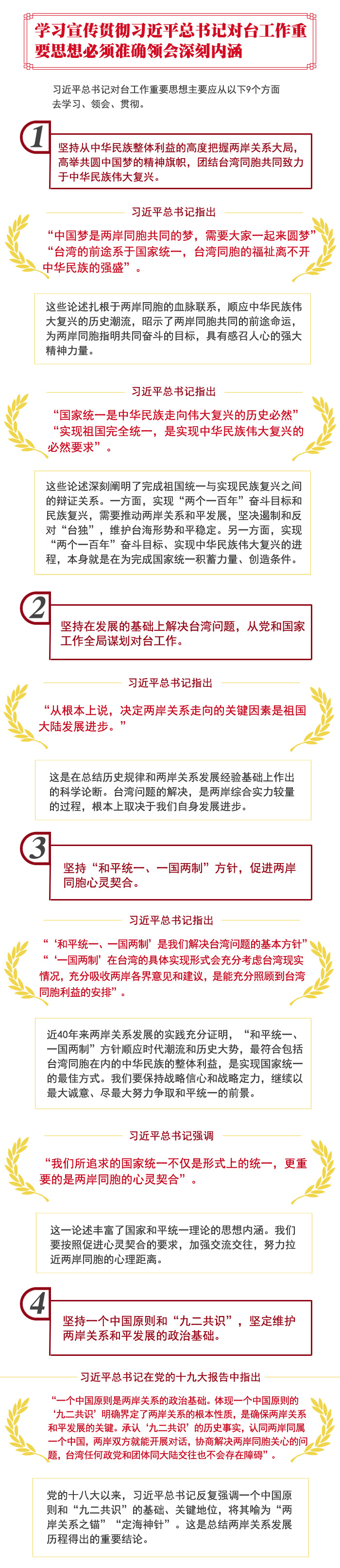 ����(x��)��ƽ����ӛ���_������Ҫ˼�����I(l��ng)�r�����_����