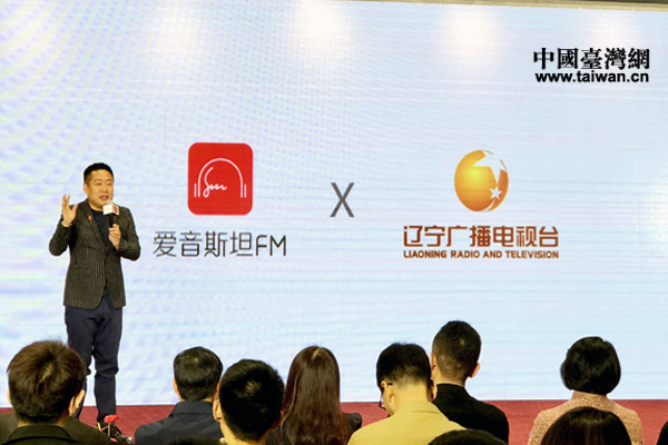 ����˹̹FM��(chu��ng)ʼ�˽��䣨�Ї��_(t��i)���W(w��ng) ���� �z��