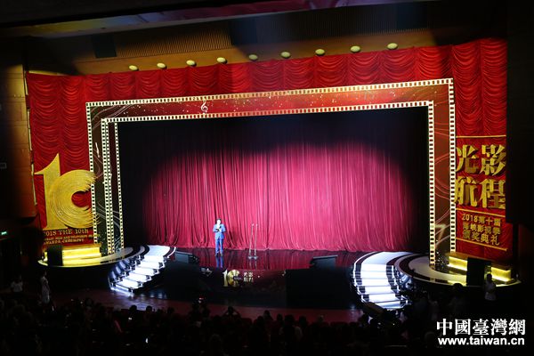 頒獎(jiǎng)典禮現(xiàn)場(chǎng)。(中國(guó)臺(tái)灣網(wǎng) 袁楚 攝) 頒獎(jiǎng)典禮現(xiàn)場(chǎng)。(中國(guó)臺(tái)灣網(wǎng) 袁楚 攝)