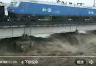 90��˾�C(j��)��ˮ���_��܇�����°l(f��)�r������Ϻ��£�