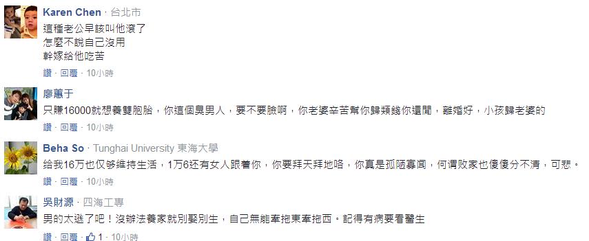 網友評論 網友評論