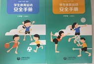 ����ȫ���ײ��W(xu��)���w���\(y��n)��(d��ng)��ȫ�փ�(c��) ��ĺ�����Ҫ�᣿