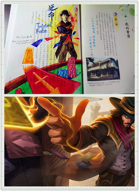 �_(t��i)���W(xu��)�������n������  ��(g��)��(g��)����Ӣ��(li��n)��LOL��ɫ