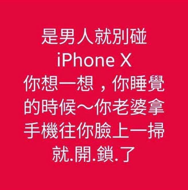 iPhone X��Ę���i���_���W(w��ng)���ᱬ