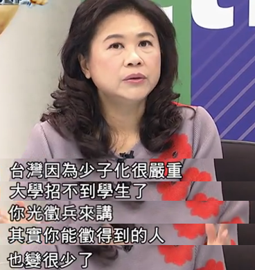 臺軍招募難 生拉硬拽都湊不齊是為啥? 臺軍招募難 生拉硬拽都湊不齊是為啥?