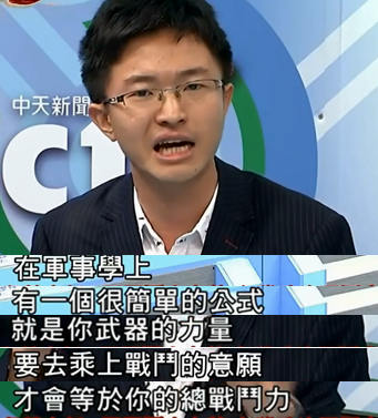 臺軍招募難 生拉硬拽都湊不齊是為啥? 臺軍招募難 生拉硬拽都湊不齊是為啥?