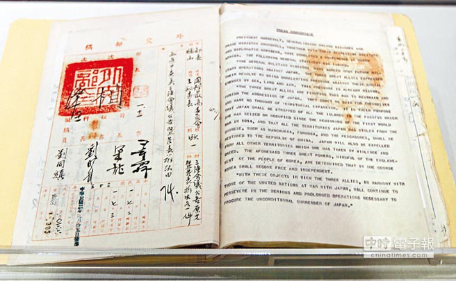臺(tái)灣學(xué)者炮轟民進(jìn)黨荼毒學(xué)子 質(zhì)疑《開羅宣言》意在“臺(tái)獨(dú)” 臺(tái)灣學(xué)者炮轟民進(jìn)黨荼毒學(xué)子 質(zhì)疑《開羅宣言》意在“臺(tái)獨(dú)”