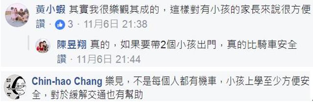 臺南將花600億建高架單軌 網友:路線腦殘,分明是錢坑! 臺南將花600億建高架單軌 網友:路線腦殘,分明是錢坑!