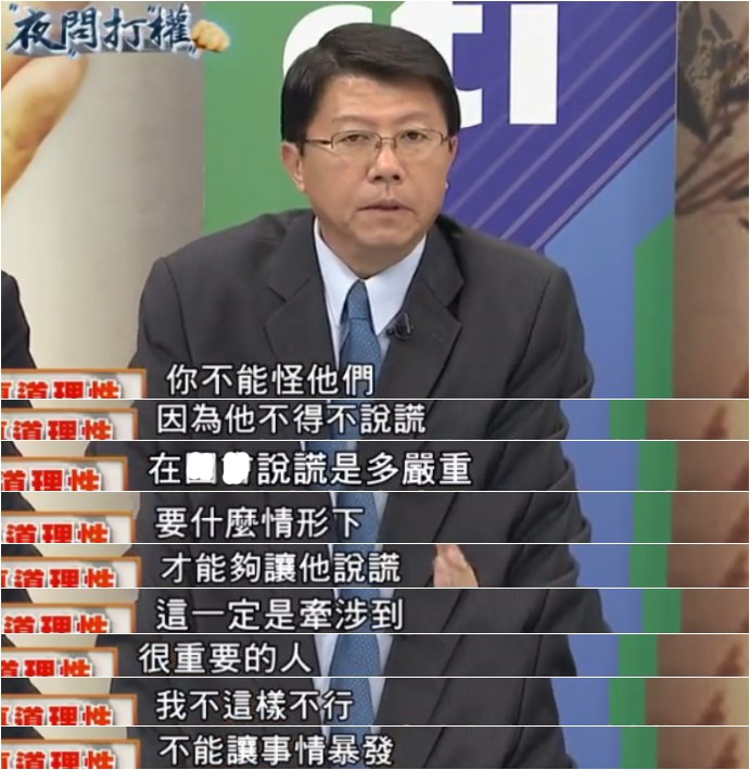 蔡英文憑這件事有可能超越陳水扁 臺(tái)灣該“打老虎”了 蔡英文憑這件事有可能超越陳水扁 臺(tái)灣該“打老虎”了