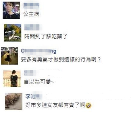 男子推女友坐購物車內 被酸“公主病” 男子推女友坐購物車內 被酸“公主病”