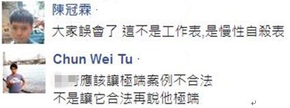 每月工作336小時(shí)積假出境游? 網(wǎng)友酸:22k能去哪 醫(yī)院or太平間? 每月工作336小時(shí)積假出境游? 網(wǎng)友酸:22k能去哪 醫(yī)院or太平間?