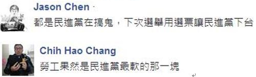 每月工作336小時(shí)積假出境游? 網(wǎng)友酸:22k能去哪 醫(yī)院or太平間? 每月工作336小時(shí)積假出境游? 網(wǎng)友酸:22k能去哪 醫(yī)院or太平間?