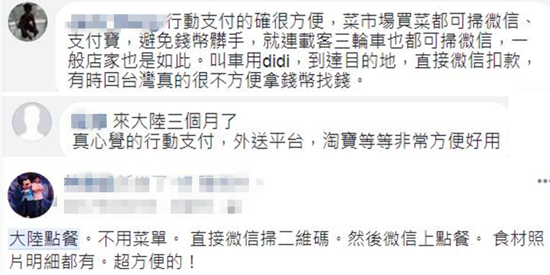 臺當局“新南向”下錯藥方! 逢甲商圈消費力連續3年負成長 臺當局“新南向”下錯藥方! 逢甲商圈消費力連續3年負成長