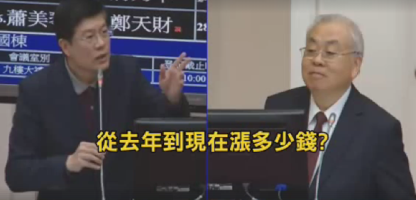 鹵肉飯漲價看民進黨官員神回復 島內民眾批蔡當局不知人間疾苦 鹵肉飯漲價看民進黨官員神回復 島內民眾批蔡當局不知人間疾苦