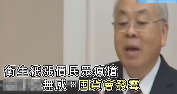 鹵肉飯漲價看民進黨官員神回復 島內民眾批蔡當局不知人間疾苦 鹵肉飯漲價看民進黨官員神回復 島內民眾批蔡當局不知人間疾苦