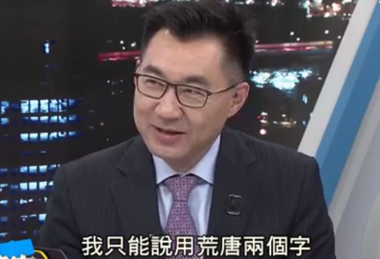 林佳龍終于為臺中拉來1100億巨額大單 卻成了臺灣最大笑話 林佳龍終于為臺中拉來1100億巨額大單 卻成了臺灣最大笑話