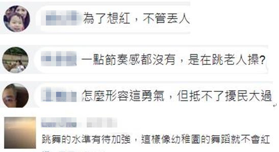 三名少女捷運車廂熱舞 乘客抱怨:擾民 三名少女捷運車廂熱舞 乘客抱怨:擾民