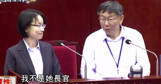 只因跟蔡英文“沾親帶故” 年薪250萬超級實習生柯文哲也不敢動 只因跟蔡英文“沾親帶故” 年薪250萬超級實習生柯文哲也不敢動