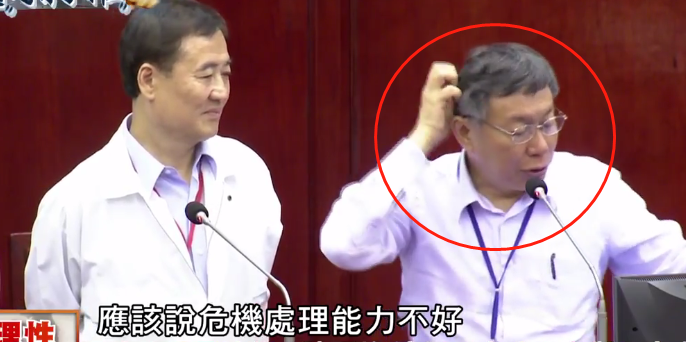 只因跟蔡英文“沾親帶故” 年薪250萬超級實習生柯文哲也不敢動 只因跟蔡英文“沾親帶故” 年薪250萬超級實習生柯文哲也不敢動