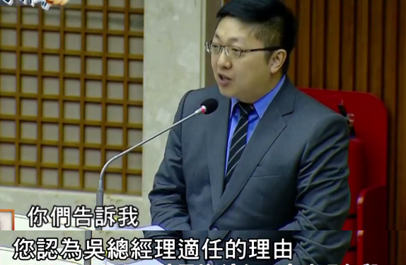 只因跟蔡英文“沾親帶故” 年薪250萬超級實習生柯文哲也不敢動 只因跟蔡英文“沾親帶故” 年薪250萬超級實習生柯文哲也不敢動