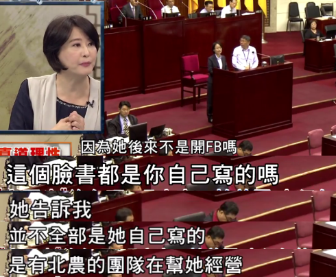 只因跟蔡英文“沾親帶故” 年薪250萬超級實習生柯文哲也不敢動 只因跟蔡英文“沾親帶故” 年薪250萬超級實習生柯文哲也不敢動