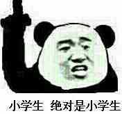 民進黨不問蒼生問鬼神 請出《圣經》佛祖玉皇大帝發誓火電沒污染 民進黨不問蒼生問鬼神 請出《圣經》佛祖玉皇大帝發誓火電沒污染