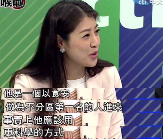 民進黨不問蒼生問鬼神 請出《圣經》佛祖玉皇大帝發誓火電沒污染 民進黨不問蒼生問鬼神 請出《圣經》佛祖玉皇大帝發誓火電沒污染