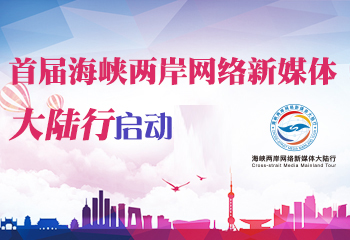 �׌ú��{�ɰ��W�j��ý�w����І���