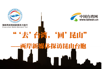 ����ȥ���_�������ء���ɽ�������ɰ���ý�w̽�L��ɽ�_��