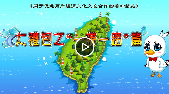 ����Y��֮��һ��һ·��ƪ��