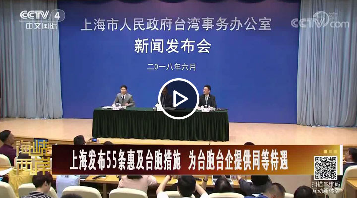 �Ϻ��l��55�l�ݼ��_����ʩ ���_���_���ṩͬ�ȴ���