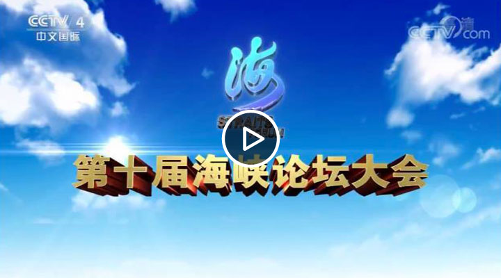 ����ʮ�ú��{Փ�������