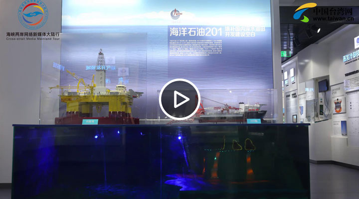 �ɰ�ý�w�˅��^�����^������������ʾ���^