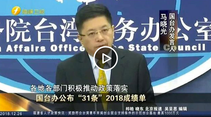 ���_�k�l����31�l�� 2018�ɿ���