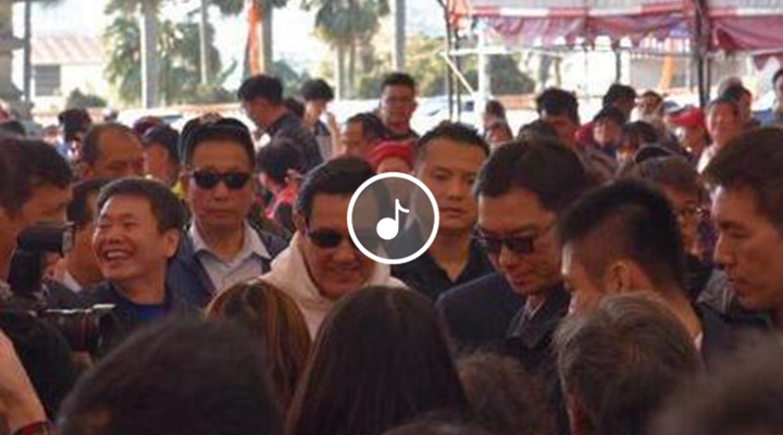 早安海峽:狗年新春臺灣有“三大愿望”