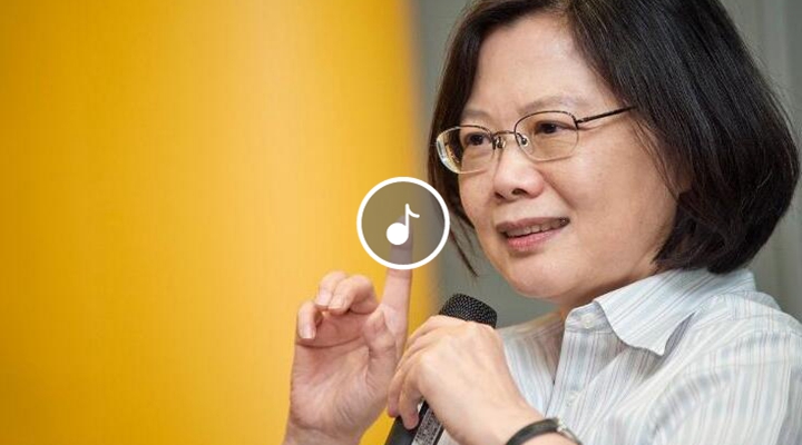 早安海峽:蔡英文遭民眾貼身喊話“不要執(zhí)迷不悟”