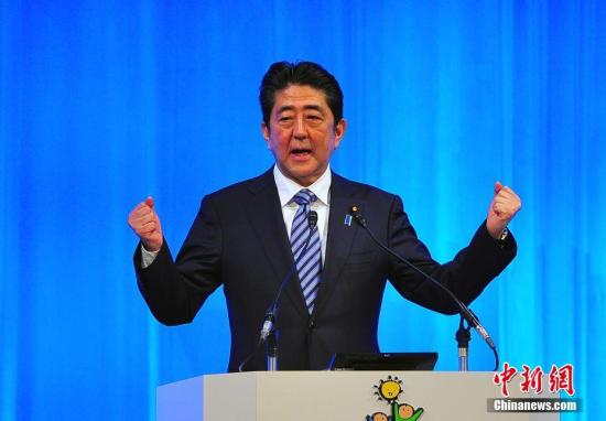 日本自民黨第84屆大會3月5日在東京舉行,正式決定將其黨章中原先規定的“最多2屆6年”的總裁任期,改為“最多3屆9年”。藉此,現任日本首相安倍晉三,得以在明年秋季其任期屆滿后,連續第三次參選自民黨總裁,從而打開其孜孜以求的長期執政之門。 <a target='_blank' href='http://www.chinanews.com/'><p align=