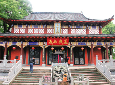 天師府玉皇殿 天師府玉皇殿