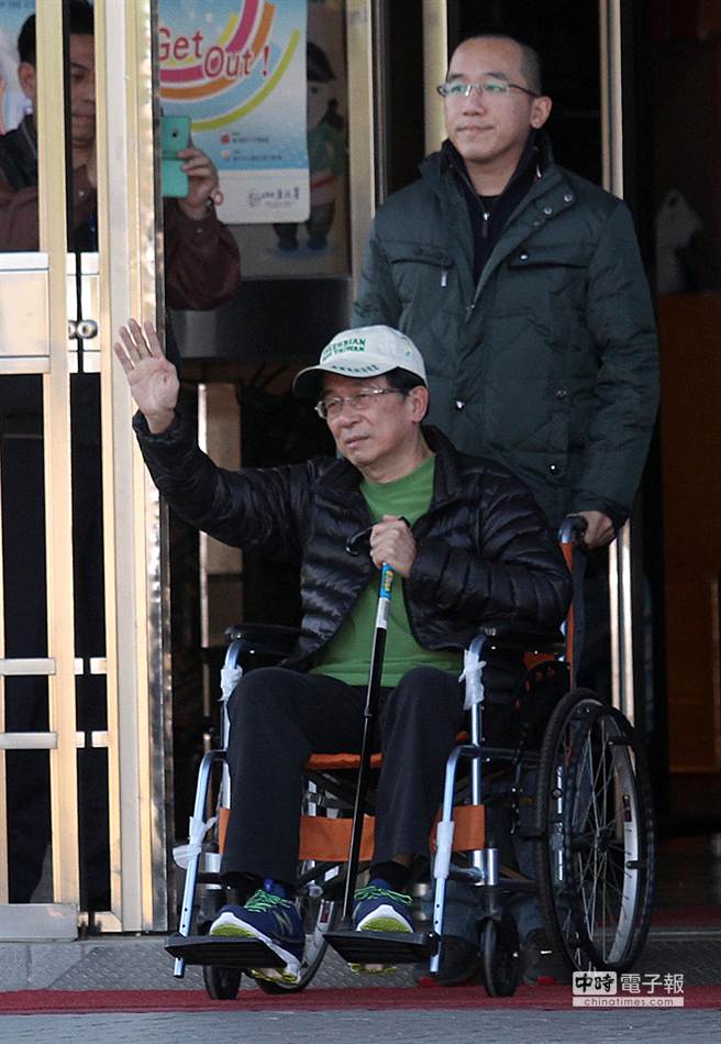 陳水扁保外就醫 陳水扁保外就醫