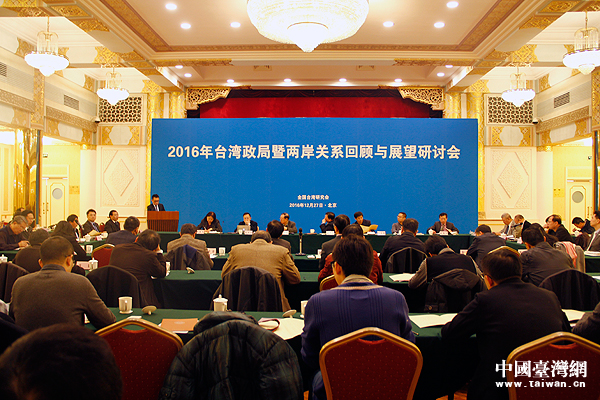 楊幽燕:民進黨當局不妨做出與馬英九同樣的表態 楊幽燕:民進黨當局不妨做出與馬英九同樣的表態