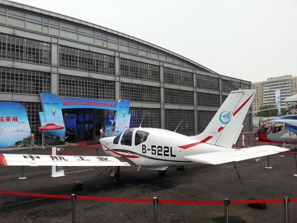 2015��7��16���������Ƽ����I܊���ںϰlչ�ɹ�չ��ȫ���r�Iչ�[�^¡���_Ļ��  �zӰ������W ���F��