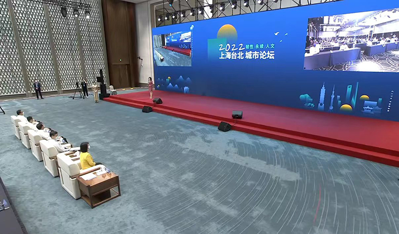 雙城論壇 雙城論壇