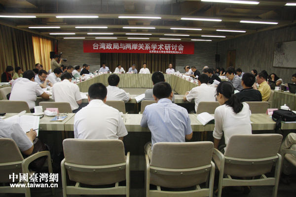 由北京聯合大學臺灣研究院主辦的臺灣政局與兩岸關系學術研討會6月7日在北京舉行。 由北京聯合大學臺灣研究院主辦的臺灣政局與兩岸關系學術研討會6月7日在北京舉行。