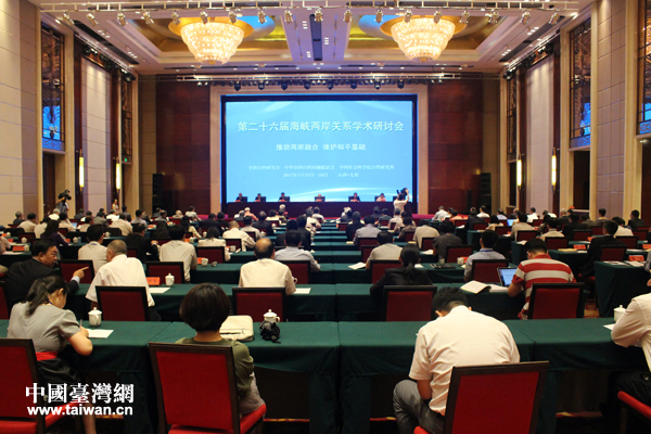 學者:不要對民進黨調(diào)整大陸政策報太高期待 學者:不要對民進黨調(diào)整大陸政策報太高期待