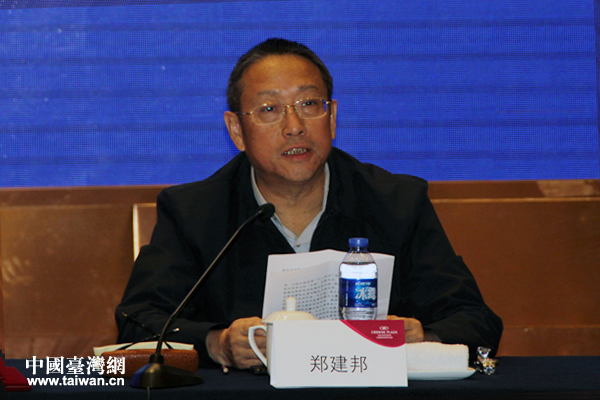 全國(guó)臺(tái)灣研究會(huì)副會(huì)長(zhǎng)、民革中央副主席鄭建邦 全國(guó)臺(tái)灣研究會(huì)副會(huì)長(zhǎng)、民革中央副主席鄭建邦