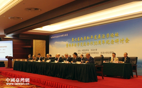 ���ߌÃɰ���ƽ�l(f��)չ���W(xu��)Փ��